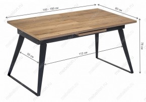 Стол обеденный Кхал в Чебаркуле - chebarkul.mebel24.online | фото 10