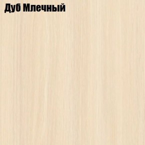 Стол обеденный Классика мини в Чебаркуле - chebarkul.mebel24.online | фото 6