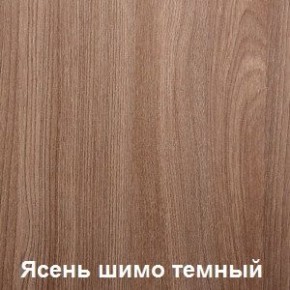 Стол обеденный поворотно-раскладной с ящиком в Чебаркуле - chebarkul.mebel24.online | фото 5