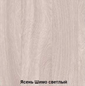 Стол обеденный поворотно-раскладной с ящиком в Чебаркуле - chebarkul.mebel24.online | фото 6