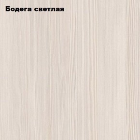 Стол обеденный "МиниМега" (бодега светлая) в Чебаркуле - chebarkul.mebel24.online | фото 2