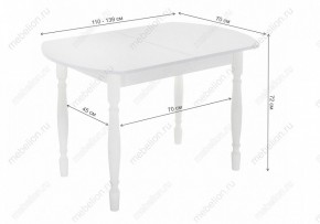 Стол обеденный Риттен в Чебаркуле - chebarkul.mebel24.online | фото 11