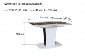 Стол раскладной "Домино " в Чебаркуле - chebarkul.mebel24.online | фото 10