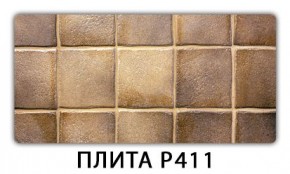 Стол раздвижной-бабочка Паук с фотопечатью Плита Р410 в Чебаркуле - chebarkul.mebel24.online | фото 2