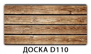 Стол раздвижной-бабочка Паук с фотопечатью Плита Р410 в Чебаркуле - chebarkul.mebel24.online | фото 7