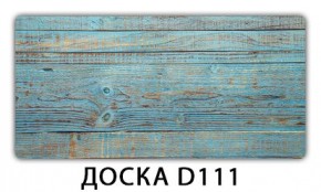 Стол раздвижной-бабочка Паук с фотопечатью Плита Р410 в Чебаркуле - chebarkul.mebel24.online | фото 8