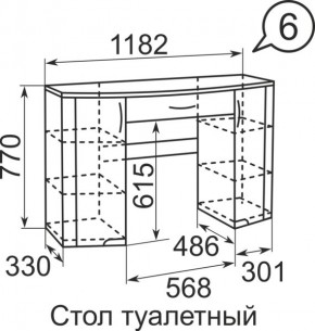 Стол туалетный Виктория 6 + полка 11  в Чебаркуле - chebarkul.mebel24.online | фото 3