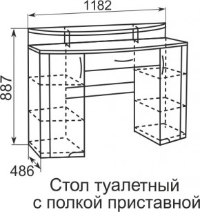 Стол туалетный Виктория 6 + полка 11  в Чебаркуле - chebarkul.mebel24.online | фото 4