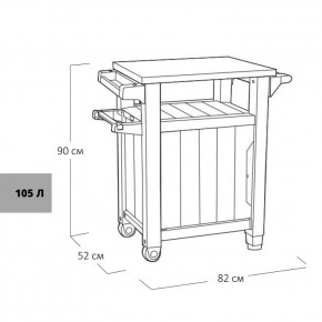 Столик для барбекю 105л (Unity 105L) графит в Чебаркуле - chebarkul.mebel24.online | фото 3