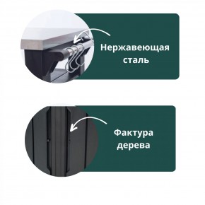 Столик для барбекю 415 Л (Unity Chef 415 L) графит в Чебаркуле - chebarkul.mebel24.online | фото 5