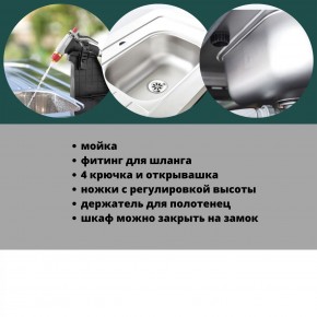 Столик для барбекю 415 Л (Unity Chef 415 L) графит в Чебаркуле - chebarkul.mebel24.online | фото 6