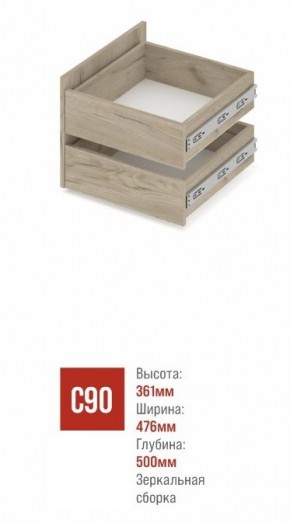 СТОУН С41 Шкаф 4-х створчатый с ящиками (серый дуб/белый) в Чебаркуле - chebarkul.mebel24.online | фото 3