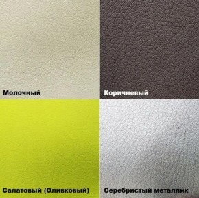 Стул №1М (велюр) в Чебаркуле - chebarkul.mebel24.online | фото 9