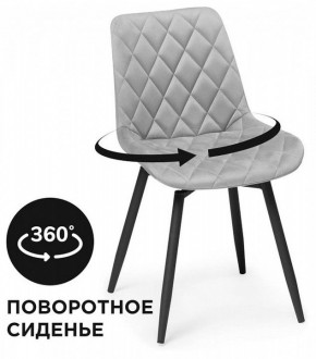 Стул Баодин К в Чебаркуле - chebarkul.mebel24.online | фото 2