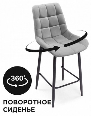 Стул барный Алст К в Чебаркуле - chebarkul.mebel24.online | фото 5
