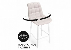 Стул барный Алст К в Чебаркуле - chebarkul.mebel24.online | фото 7