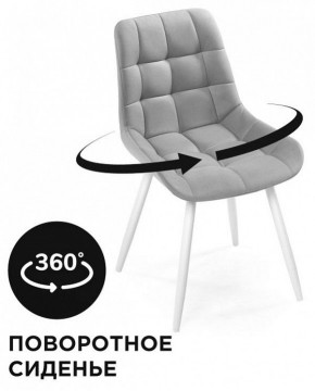 Стул Челси К в Чебаркуле - chebarkul.mebel24.online | фото 2