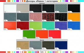 Стул черный Герцог серый матовый-800м в Чебаркуле - chebarkul.mebel24.online | фото 2