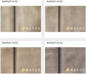 Стул Инфинити в Чебаркуле - chebarkul.mebel24.online | фото 30