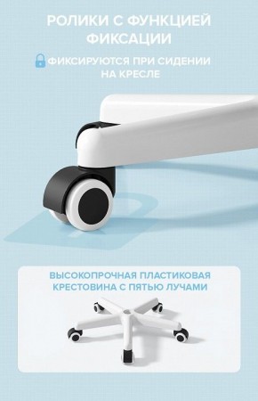 Стул компьютерный Kids 103 в Чебаркуле - chebarkul.mebel24.online | фото 5