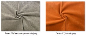 Стул Котура (2 шт.) арт. С187 в Чебаркуле - chebarkul.mebel24.online | фото 23