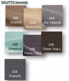Стул Крафт Полоса черный Велюр-23В в Чебаркуле - chebarkul.mebel24.online | фото 2