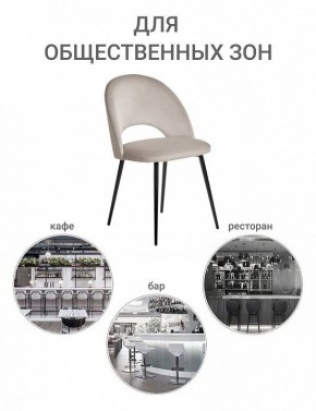Стул Leo в Чебаркуле - chebarkul.mebel24.online | фото 8