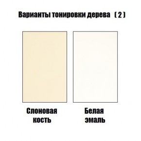 Стул Милан в Чебаркуле - chebarkul.mebel24.online | фото 4