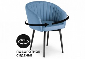 Стул Моншау в Чебаркуле - chebarkul.mebel24.online | фото 8