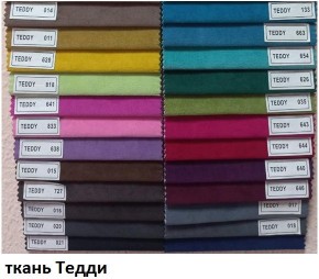 Стул Ромб в Чебаркуле - chebarkul.mebel24.online | фото 9