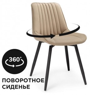 Стул Седа К в Чебаркуле - chebarkul.mebel24.online | фото 2