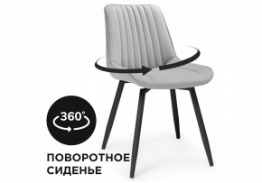 Стул Седа К в Чебаркуле - chebarkul.mebel24.online | фото 7