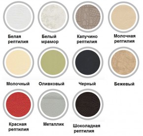 Стул Сильвия в Чебаркуле - chebarkul.mebel24.online | фото 2