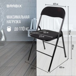 Стул складной BRABIX "Golf CF-007", чёрный каркас, чёрная ткань, 532892 в Чебаркуле - chebarkul.mebel24.online | фото 6