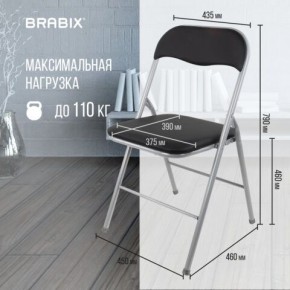 Стул складной BRABIX "Golf CF-007", серебристый каркас, кожзам чёрный, 532891 в Чебаркуле - chebarkul.mebel24.online | фото 3