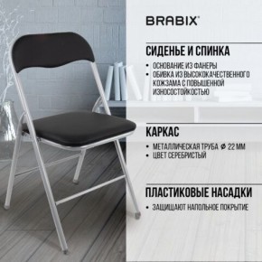 Стул складной BRABIX "Golf CF-007", серебристый каркас, кожзам чёрный, 532891 в Чебаркуле - chebarkul.mebel24.online | фото 4