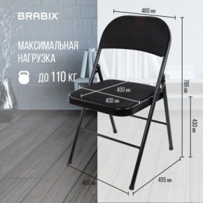 Стул складной BRABIX "Golf Plus CF-003 КОМФОРТ", чёрный каркас, чёрная ткань, 532889 в Чебаркуле - chebarkul.mebel24.online | фото 4