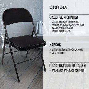 Стул складной BRABIX "Golf Plus CF-003 КОМФОРТ", чёрный каркас, чёрная ткань, 532889 в Чебаркуле - chebarkul.mebel24.online | фото 6