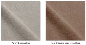 Стул Сонара Комфорт (арт. С118-1) в Чебаркуле - chebarkul.mebel24.online | фото 14