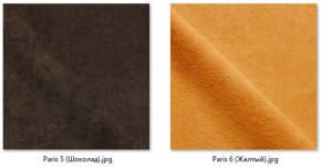 Стул Сонара Комфорт (арт. С118-1) в Чебаркуле - chebarkul.mebel24.online | фото 15