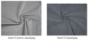 Стул Сонара Комфорт (арт. С118-1) в Чебаркуле - chebarkul.mebel24.online | фото 25