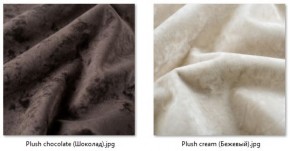 Стул Сонара Комфорт (арт. С118-1) в Чебаркуле - chebarkul.mebel24.online | фото 26