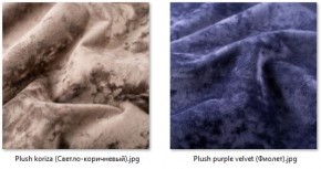 Стул Сонара Комфорт (арт. С118-1) в Чебаркуле - chebarkul.mebel24.online | фото 28