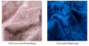 Стул Сонара Комфорт (арт. С118-1) в Чебаркуле - chebarkul.mebel24.online | фото 29