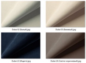 Стул Сонара Комфорт (арт. С118-1) в Чебаркуле - chebarkul.mebel24.online | фото 33