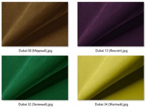 Стул Сонара Комфорт (арт. С118-1) в Чебаркуле - chebarkul.mebel24.online | фото 34