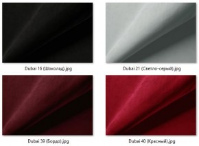 Стул Сонара Комфорт (арт. С118-1) в Чебаркуле - chebarkul.mebel24.online | фото 35