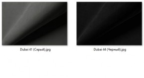 Стул Сонара Комфорт (арт. С118-1) в Чебаркуле - chebarkul.mebel24.online | фото 36