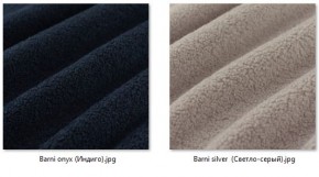 Стул Сонара Комфорт (арт. С118-1) в Чебаркуле - chebarkul.mebel24.online | фото 39