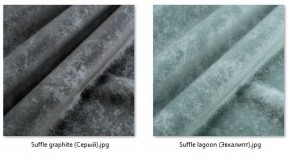 Стул Сонара Комфорт (арт. С118-1) в Чебаркуле - chebarkul.mebel24.online | фото 41